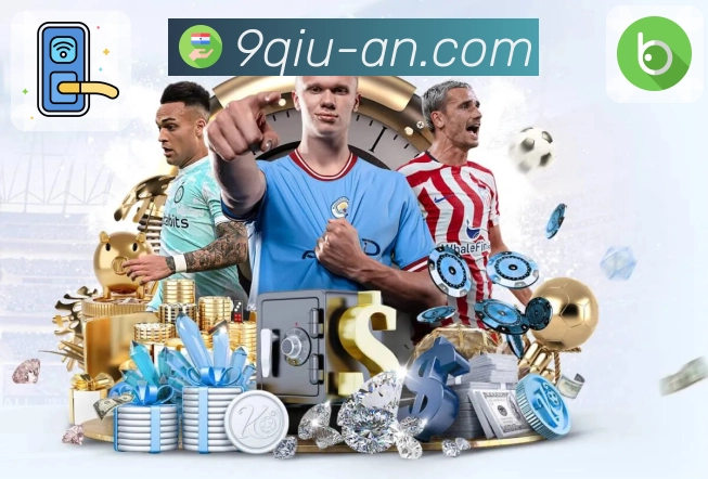 体育赛事直播每天都在 九球直播 更新。